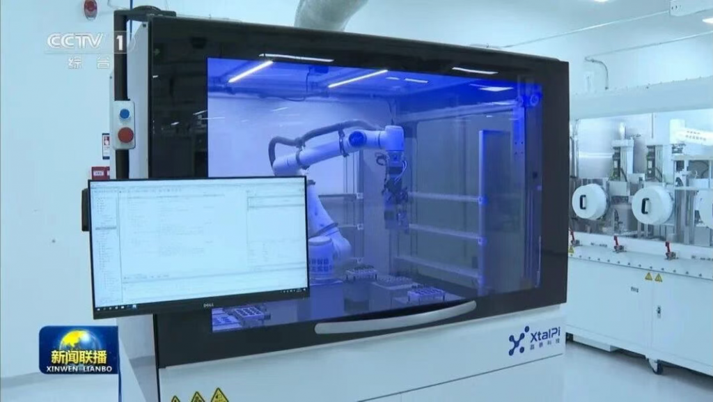 AI 自主實驗平臺實時采集、分析處理實驗數據    圖 | 新聞聯播